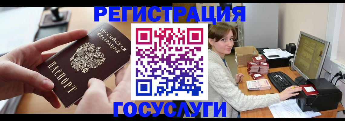 временная регистрация собственник в Петровске